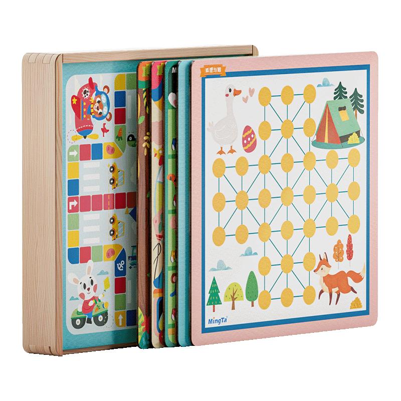 铭塔 MingTa飞行棋五子跳棋盘多合一儿童益智玩具棋类大全 实木棋盘可收纳+12种玩法