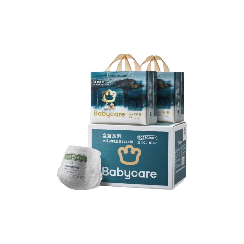 babycare 皇室木法沙的王国拉拉裤尿不湿成长裤箱装XXL56片(≥15kg) 木法沙拉拉裤 XXL56片(≥15kg)