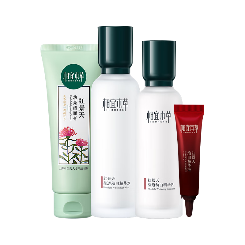 INOHERB 相宜本草 红景天淡纹礼盒