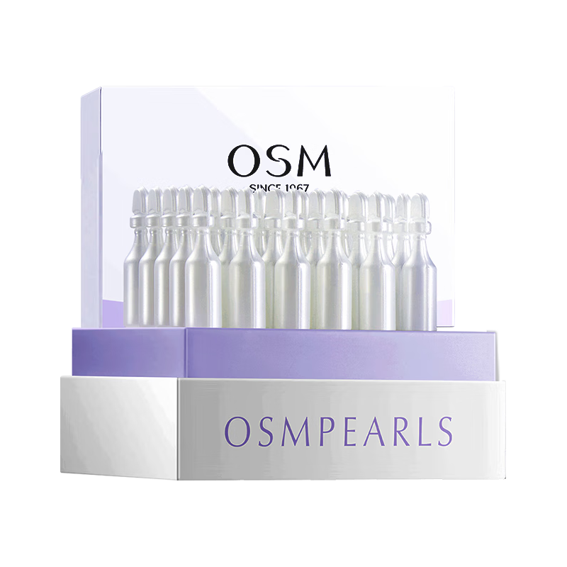 OSM 欧诗漫 珍白因安心小白管 1.2mlx60支舒缓美白精华液到手80支