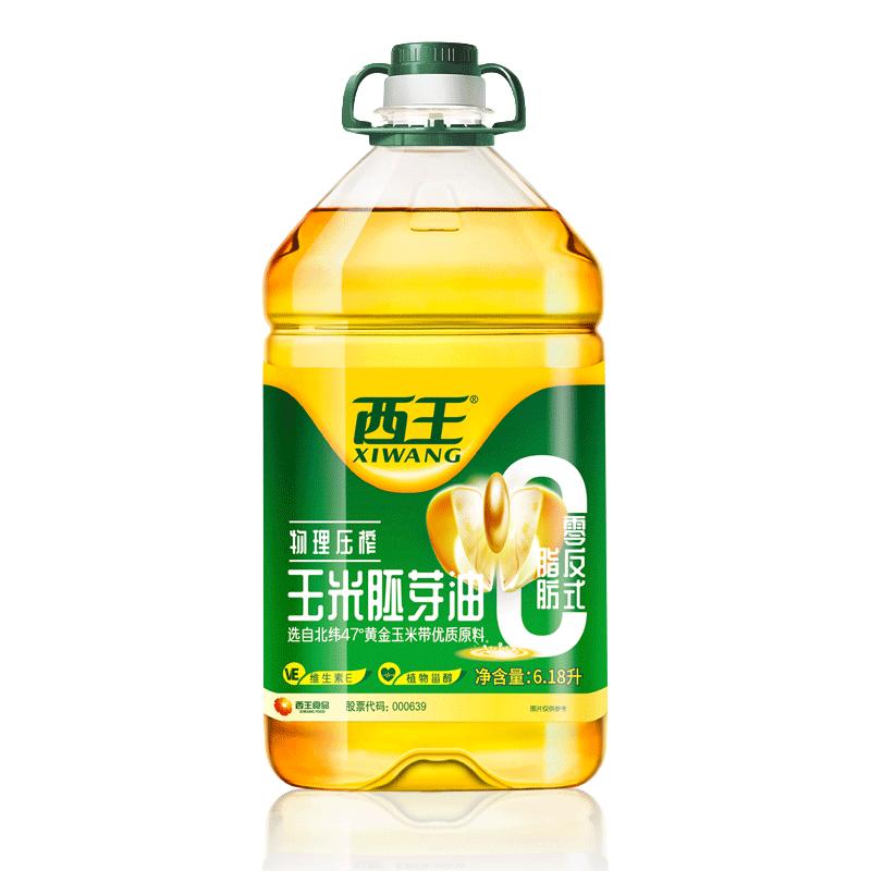 XIWANG 西王 食用油 玉米胚芽油6.18L 零反式脂肪 非转基因 含维生素E