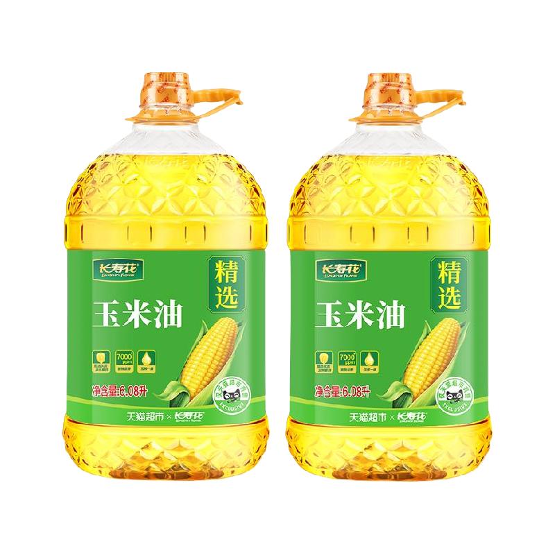 长寿花玉米油6.08L*2非转基因压榨一级玉米胚芽植物油食用油桶装