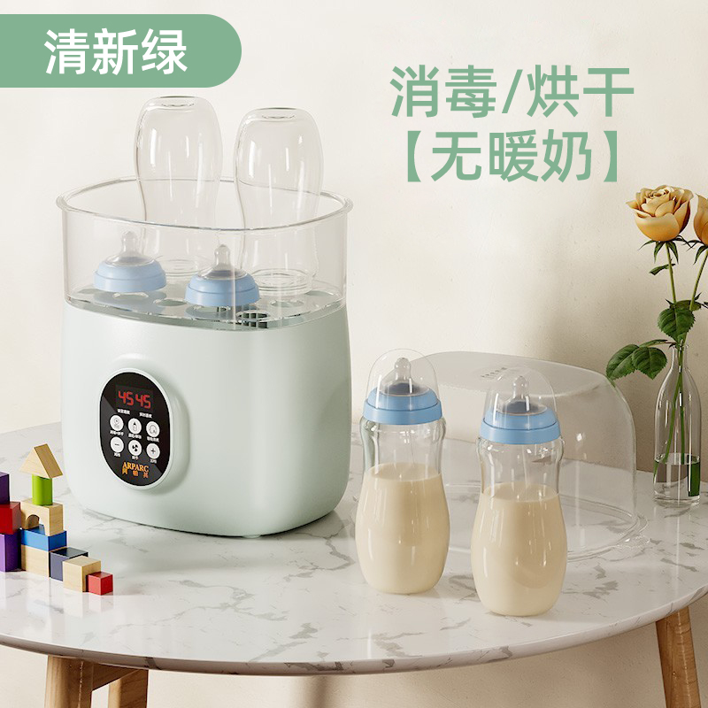 奶瓶消毒柜婴儿蒸汽消毒器带烘干二合一宝宝恒温暖奶消毒锅
