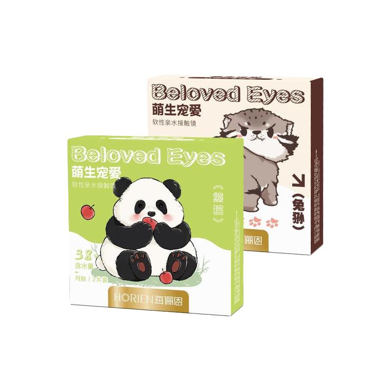 海俪恩美瞳日抛30片彩色隐形近视眼镜高清店