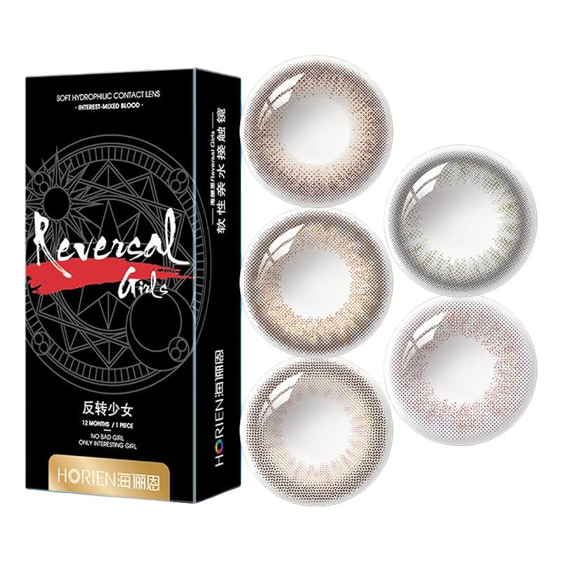 HORIEN 海俪恩 反转&萌宠系列彩色隐形眼镜 年抛1片（买4 赠镜盒）