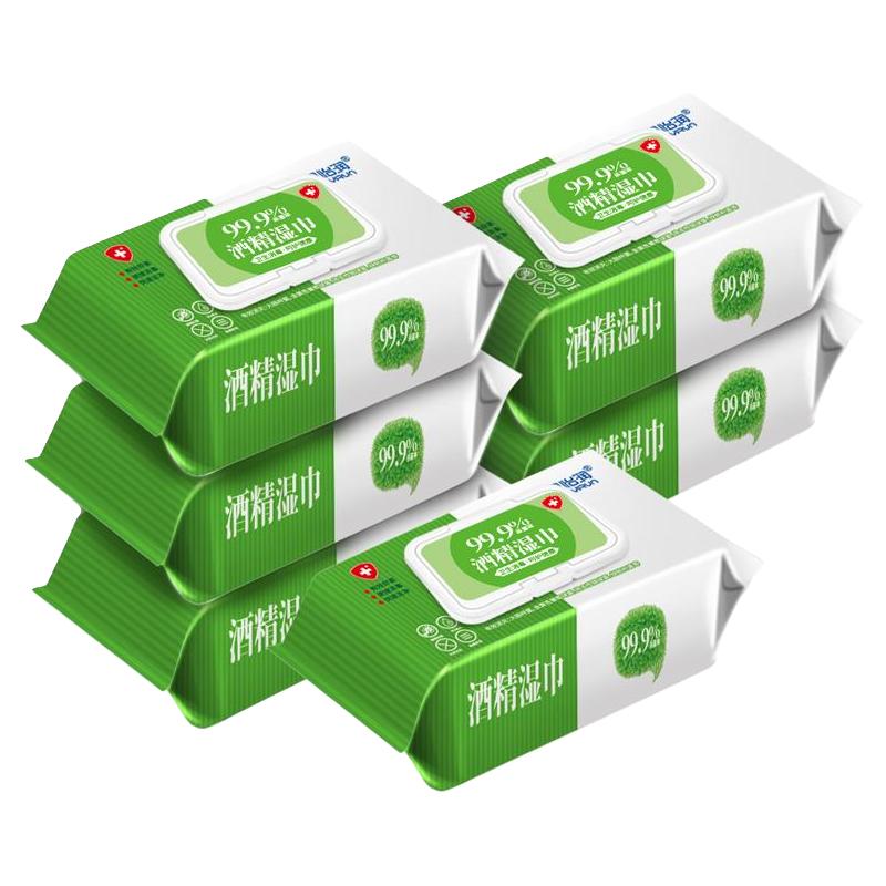 75%度酒精湿巾80抽*5包消毒免洗手儿童成人杀菌出差旅游家用