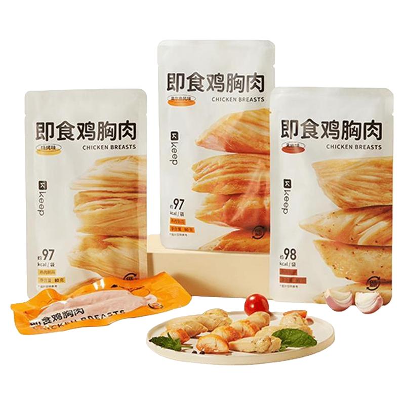 Keep 即食鸡胸肉高蛋白 可签到