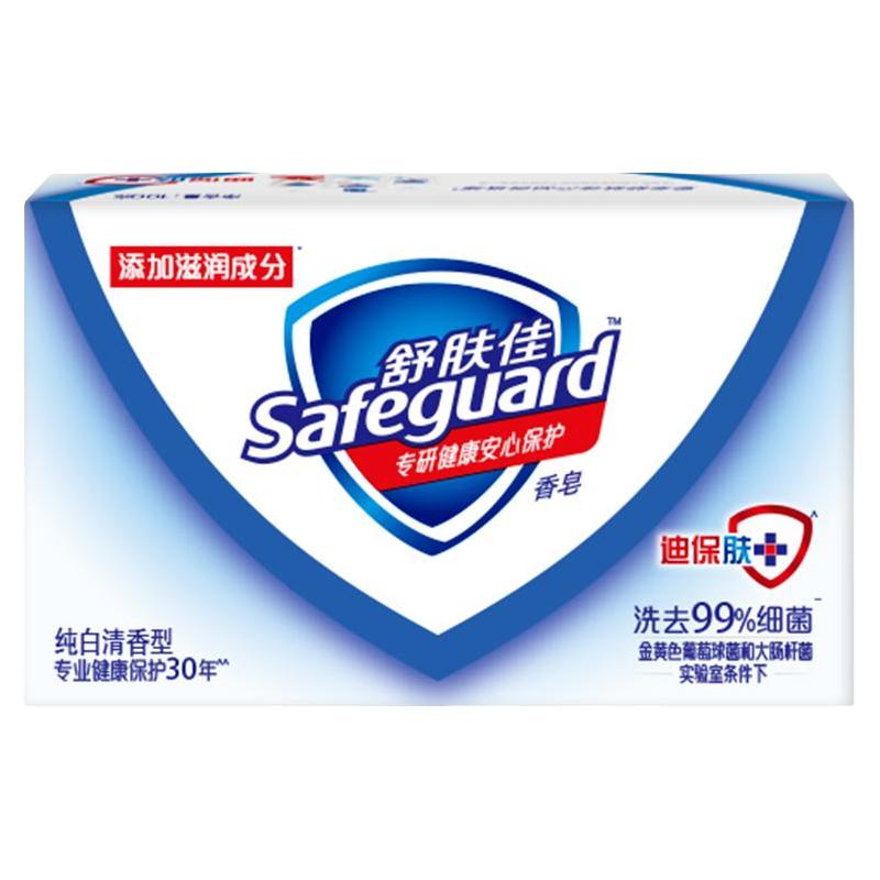 Safeguard 舒肤佳 香皂套装 (纯白清香+柠檬清新+芦荟呵护)