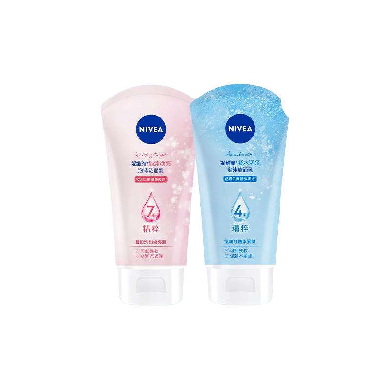 妮维雅洗面奶晶纯焕亮凝水活采女补水保湿氨基酸洁面乳清洁