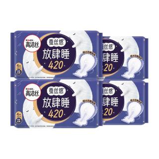 高洁丝 蚕丝感放肆睡卫生巾420mm *16片