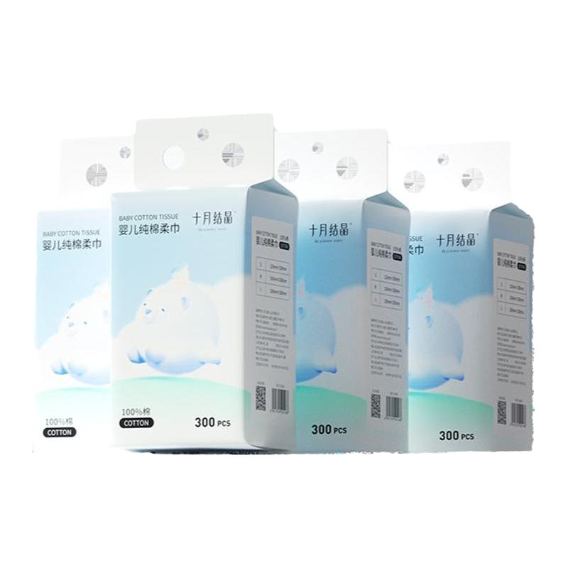十月结晶洗脸巾180抽*2包棉柔巾加厚全棉干湿两用婴儿可用悬挂式 赠挂钩