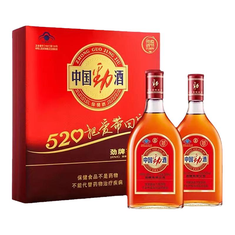 劲牌 中国劲酒 35%vol
