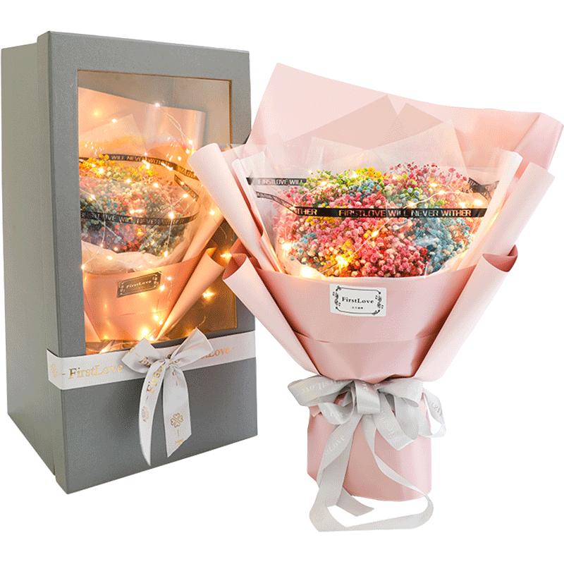 FirstLove 彩虹满天星花束礼盒