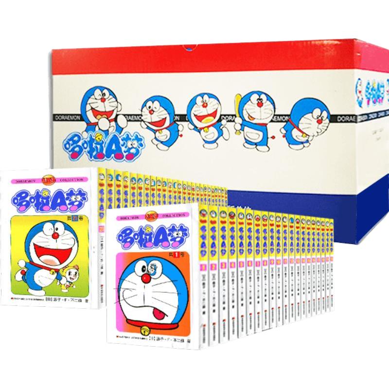 《机器猫哆啦A梦》（珍藏版、套装共45册）