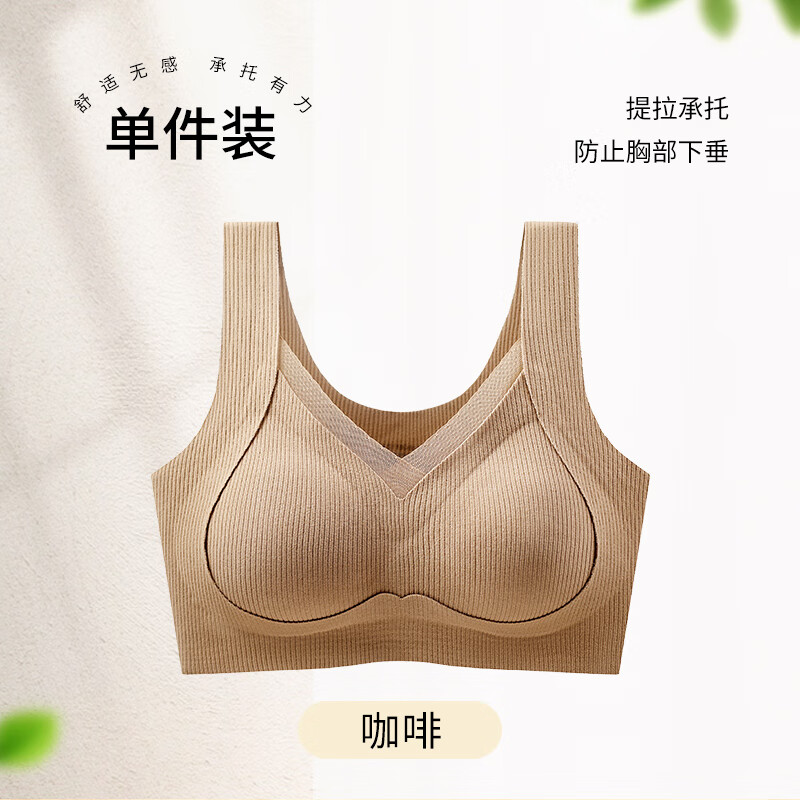 都市丽人 COSMO LADY内衣女士内衣文胸运动内衣聚拢防下垂防外扩收副乳2025年胸罩 咖啡色-无痕内衣大胸显小性感内衣 XL 38/85ABC(体重120-135斤)