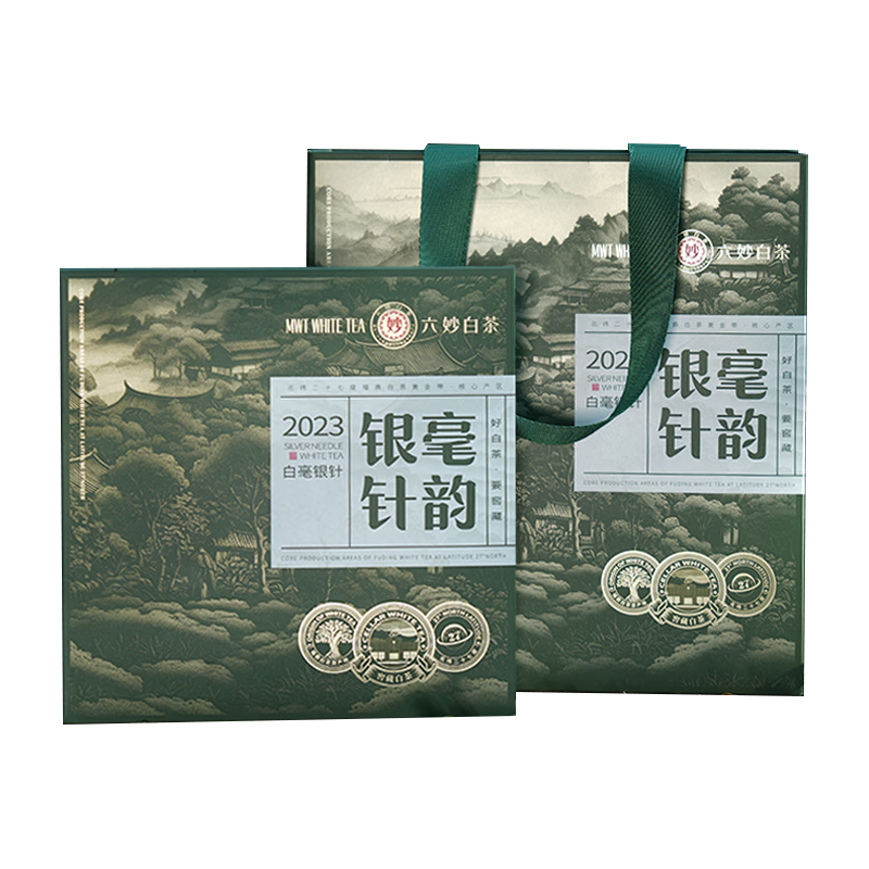 六妙白茶毫韵银针白毫银针福鼎白茶头采新茶饼茶茶叶礼盒装100g 100g 1盒