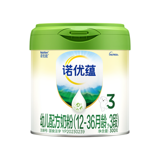 Nutrilon诺优能3诺优蕴3段幼儿牛奶粉300g*1罐小罐