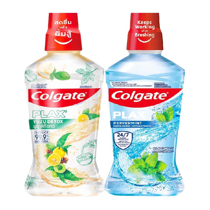 Colgate高露洁活动柚子+酷爽漱口水0酒精不刺激清新口气清洁500ml*2瓶