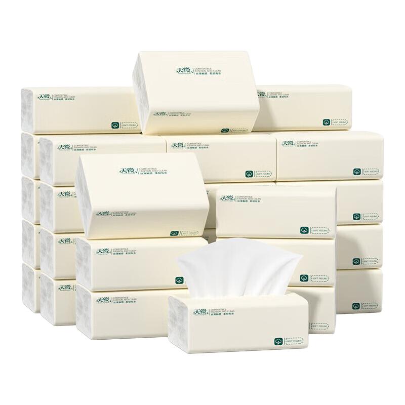 天微8大包家用卫生纸纸巾抽纸餐巾纸面巾纸整箱工厂直销携带便捷纸抽 【新人专享】4包