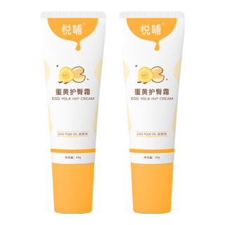 悦哺 婴儿护臀膏45g*2新生儿红屁屁护臀霜隔离尿便宝宝专用屁屁膏