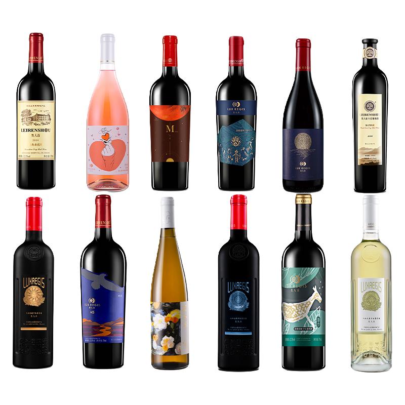 LUX REGIS/類人首 赤霞珠美乐干红葡萄酒 750ml
