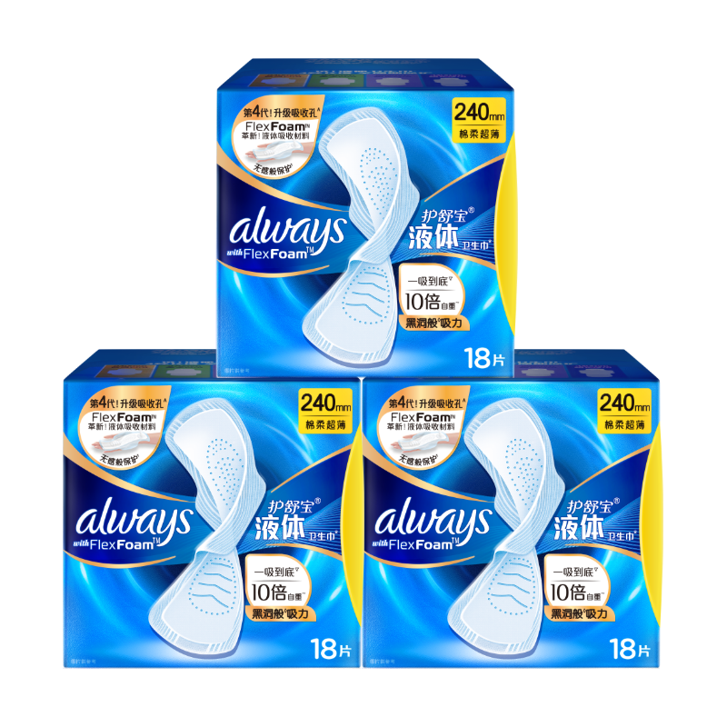 whisper 护舒宝 液体卫生巾量多日用薄款姨妈巾240mm×54片