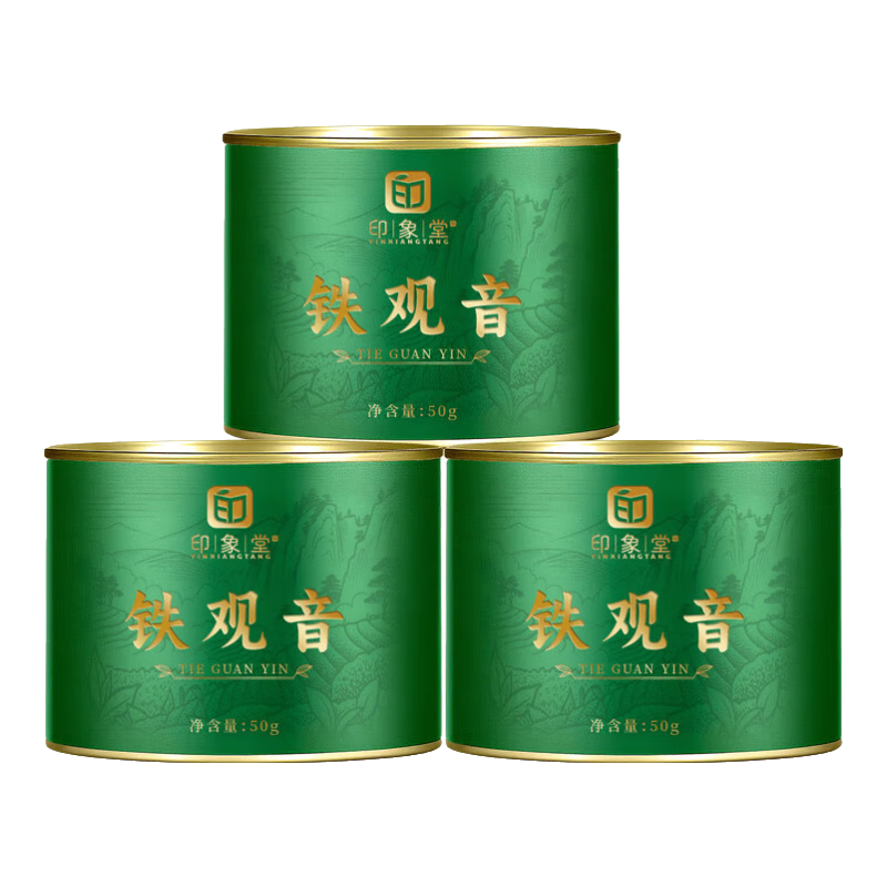 印象堂茶叶 2025新茶特级铁观音乌龙茶罐装送人 铁观音绿铁罐