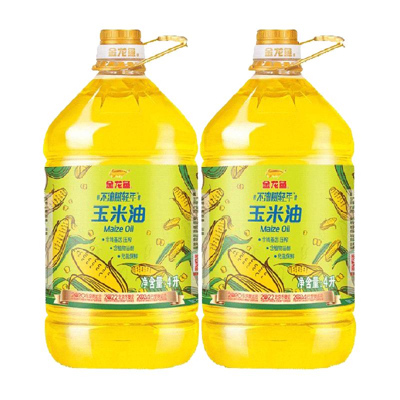 金龙鱼 不油腻轻年 玉米油4L/桶*2非转基因物理压榨 2件装
