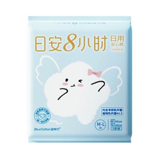 蓝棉花 小新翼四角翼卫生巾四角翼日夜用姨妈巾超薄官方旗舰正品D