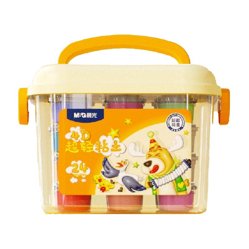 M&G 晨光 手工彩泥 4D超轻粘土 12色 赠2包白色补充装