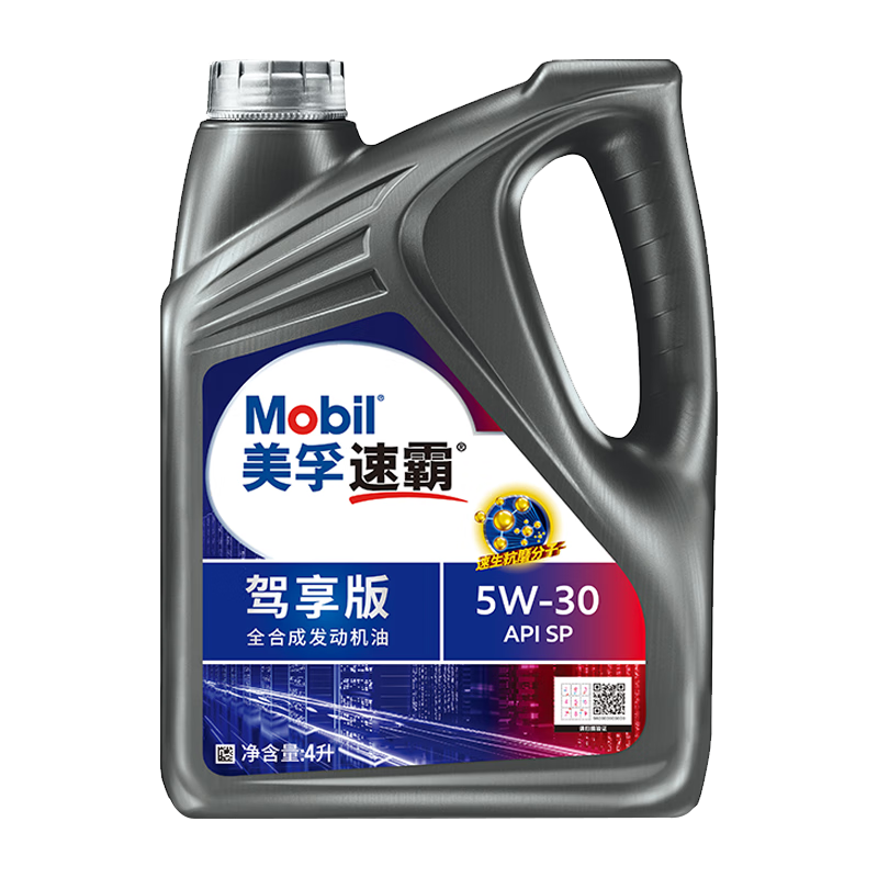 Mobil 美孚 速霸驾享版 全合成汽机油 5W-30 SP 4L