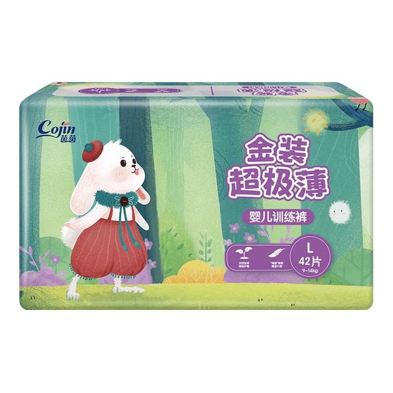 cojin 茵茵 金装超极薄拉拉裤L42（9-14kg)学步裤日用夜用防漏