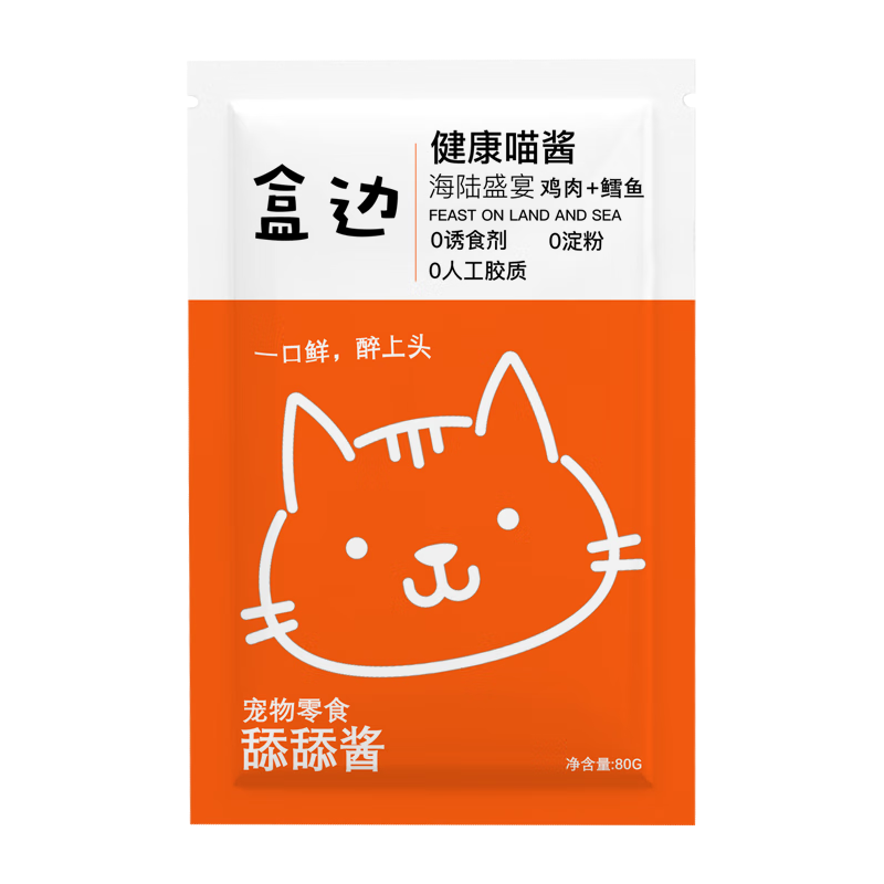 HEBIAN 盒边 营养湿粮 80g*1包