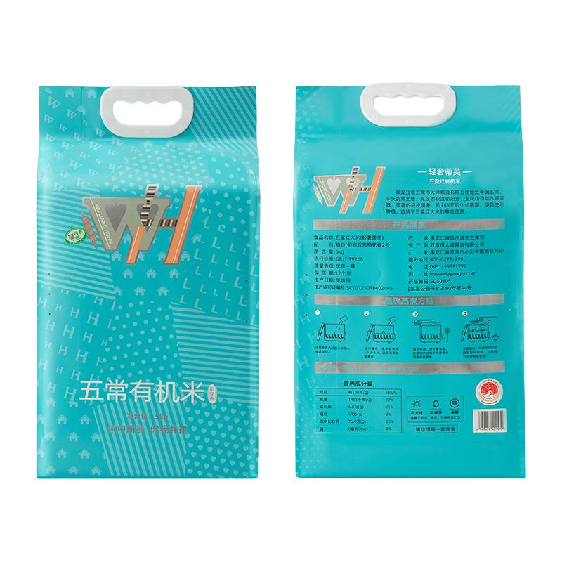 五粱红 轻奢蒂芙 五常有机米 5kg