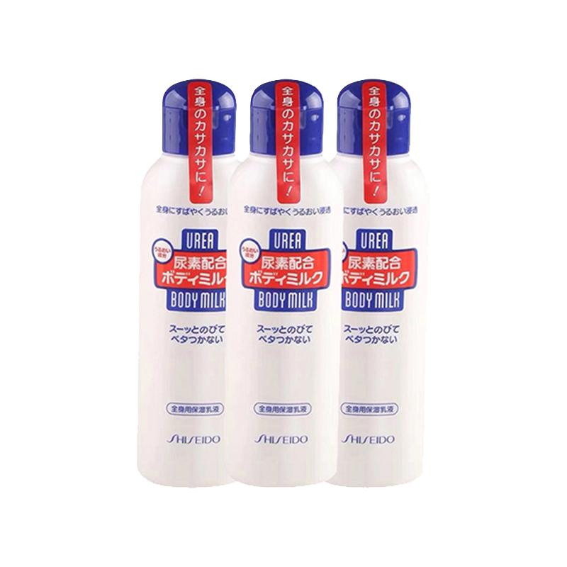 SHISEIDO 资生堂 尿素保湿滋润身体乳150ml*3瓶补水保湿防干裂沐浴