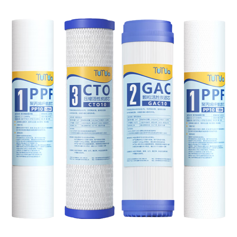  rurua/远大健科 升级160克重 净水器滤芯套装  4支装