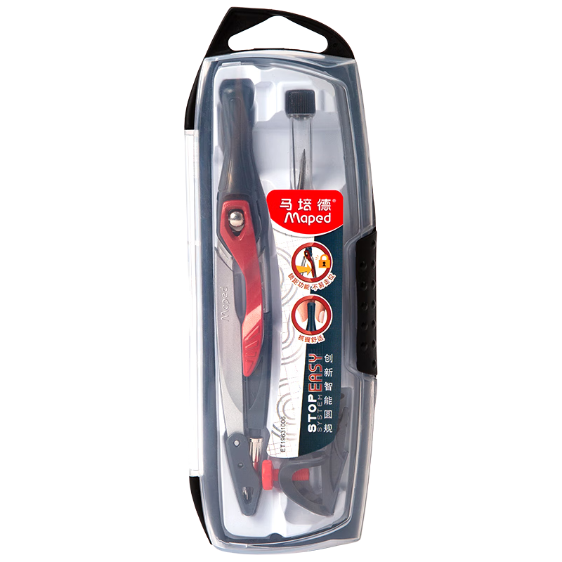 Maped 马培德 196310CH 创新智能圆规套装 3件套