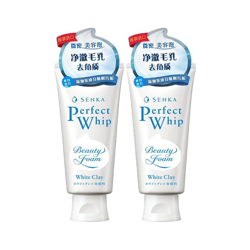 SENKA 珊珂 资生堂洗面奶洗颜专科珊珂绵润泡沫白泥洁面乳120g*2