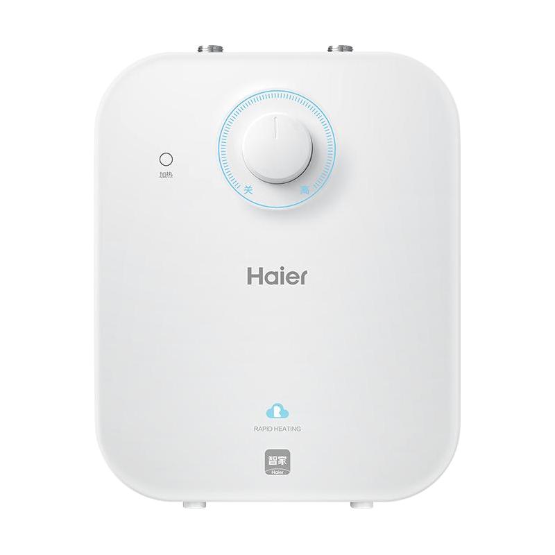 Haier 海尔 小厨宝厨房热水器