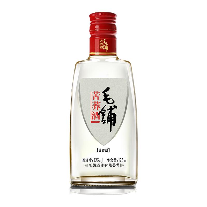劲牌 劲酒 毛铺苦荞酒 42度 125ml*6瓶整箱装白酒