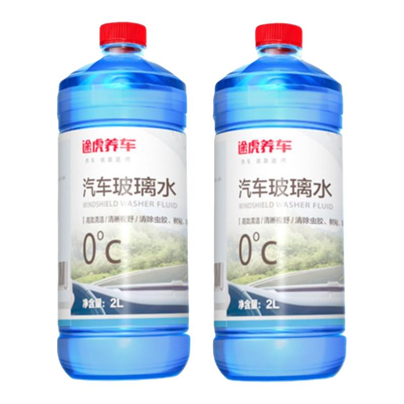 途虎 TUHU大桶玻璃水防冻汽车强力去污液雨刷水车用雨刮水0度四季通用