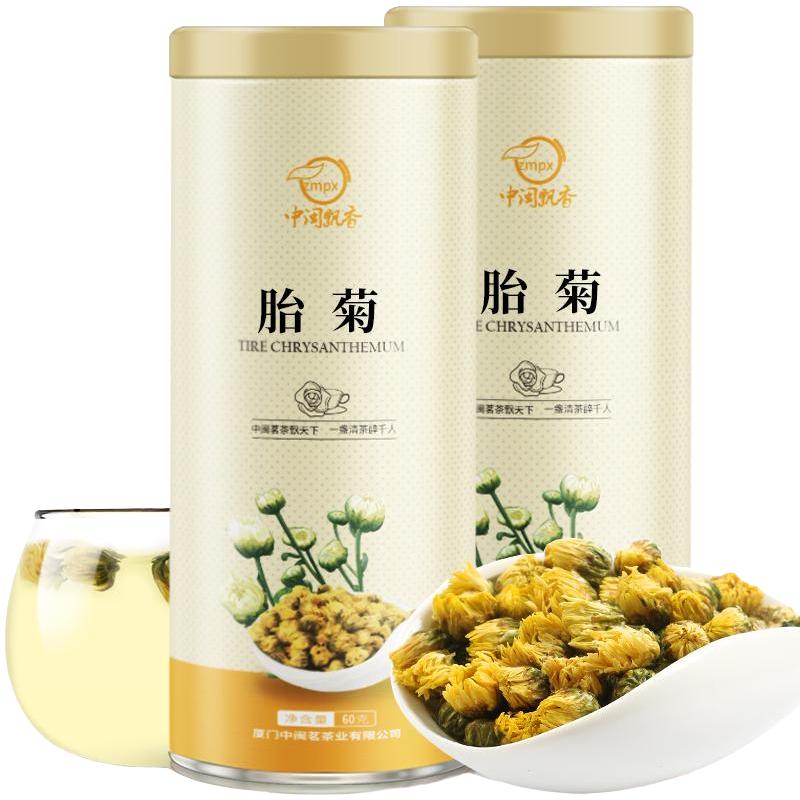zmpx 中闽飘香 胎菊茶 60g
