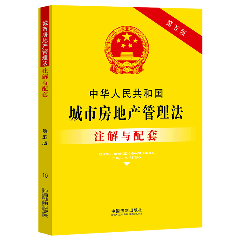 《环球国家地理百科全书》（套装共10册）
