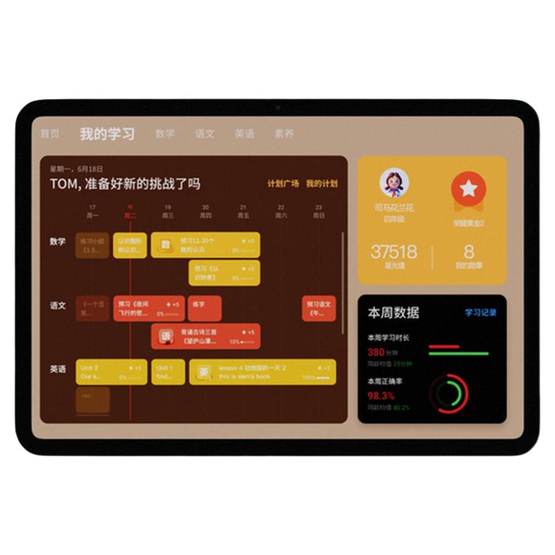 学而思学习机xPad二代智能学习机AI智能精准学启蒙一年级到初中高中生课本同步