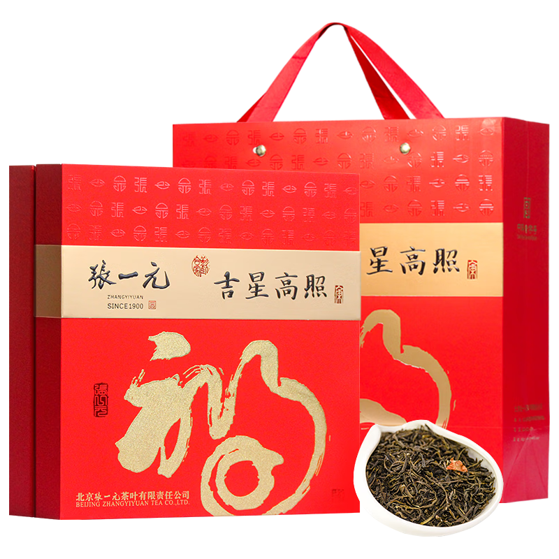 张一元 茶叶浓香型茉莉花茶吉星高照年货金福礼盒360g中华