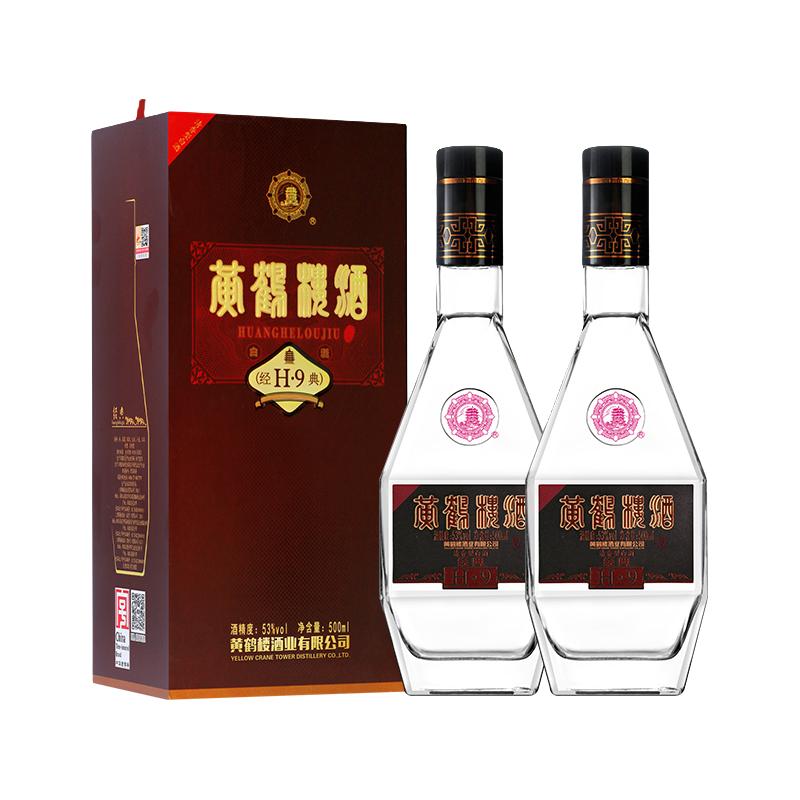 黄鹤楼 经典 H9 53%vol 清香型白酒