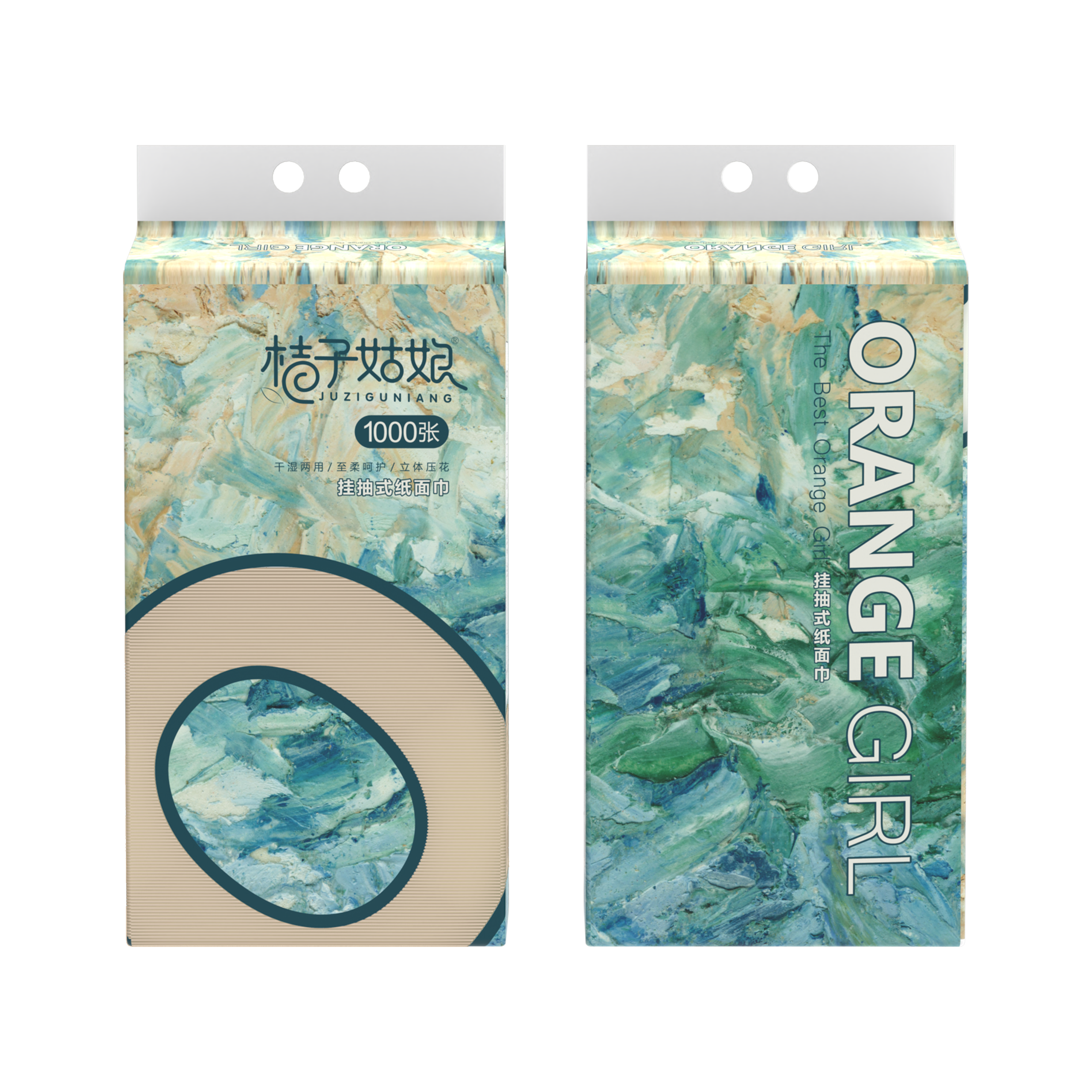 桔子姑娘 挂抽悬挂式纸巾挂壁式抽纸底部抽卫生纸1000张整箱餐巾纸抽 油画款2提