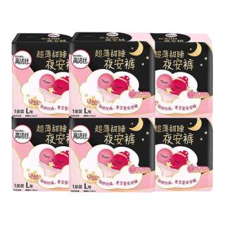 高洁丝 夜安裤L码6条夜用卫生巾安睡安心裤姨妈裤女经期用防漏