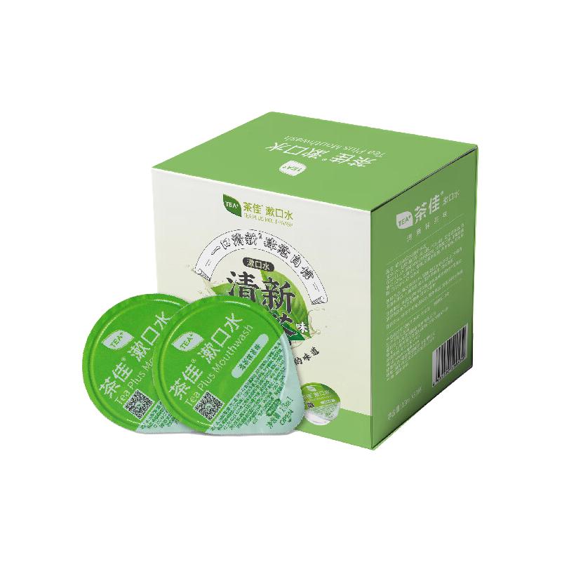 茶佳 Teaplus茶佳便携式杯漱口水清新口气抹茶味水果周用量便携