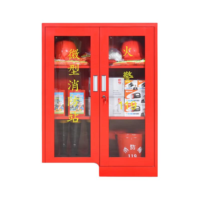 ZUOSHENG 佐盛 消防柜套装消防设备器材储放柜灭火器存放柜安全器材箱1200